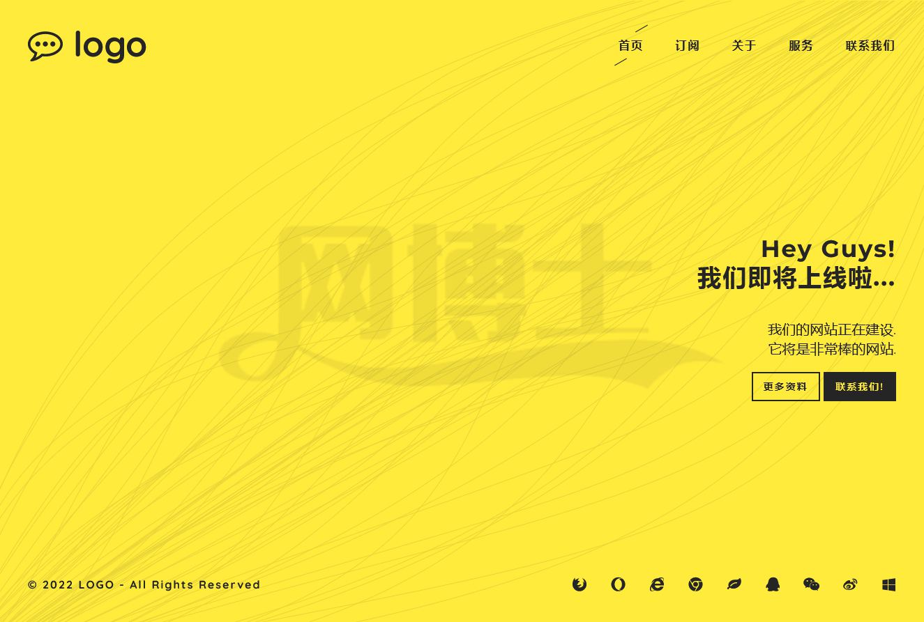 简约 个人单页面HTML5 推广 软件下载 着陆页 落地页 引导页