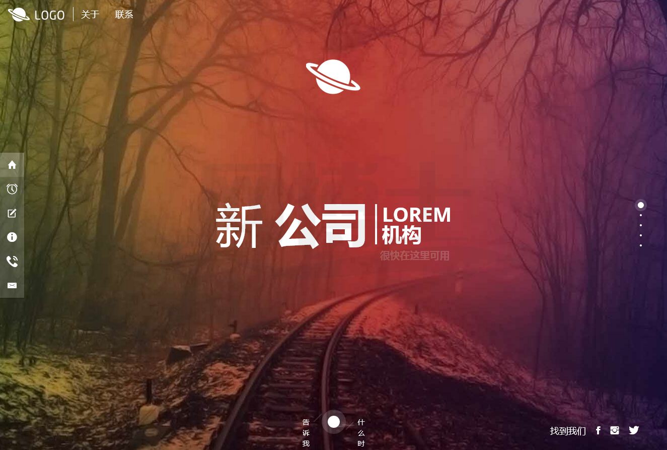 酷炫个人博客简介单页面HTML5 推广 软件下载 着陆页 落地页 引导页