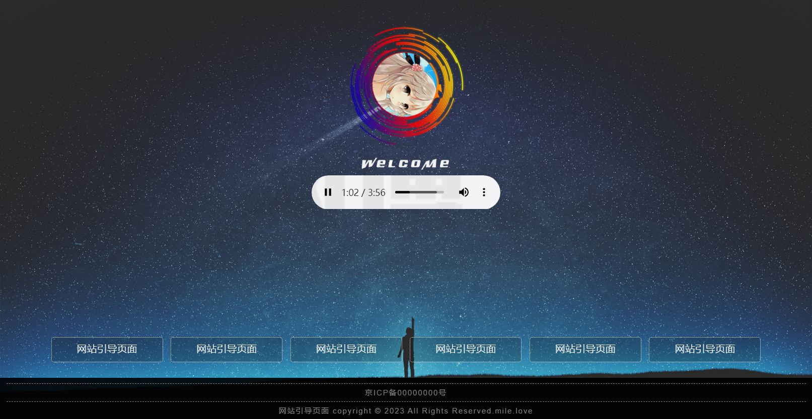 简约 自适应app 下载页 APP导航 推广 软件下载 着陆页 落地页 引导页
