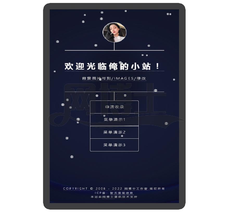 炫酷自适应个人主页APP导航推广软件下载app着陆页落地页引导页