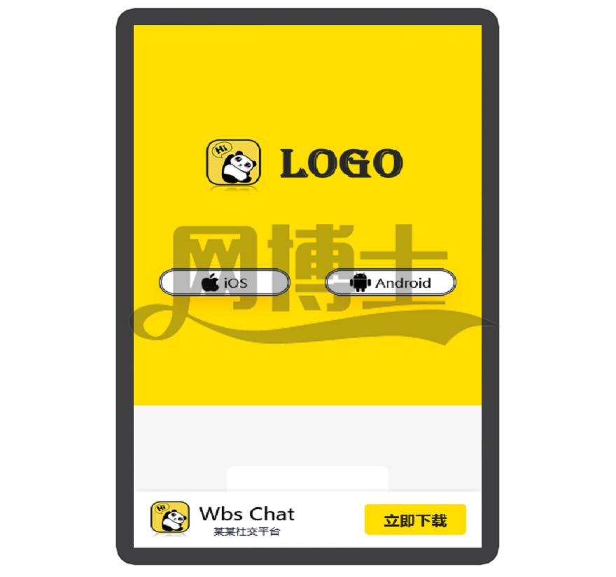 精美APP下载自适应手机app功能介绍下载页着陆页落地页引导页