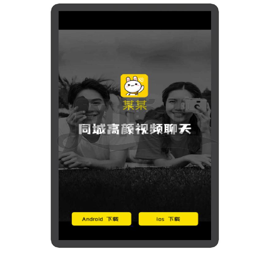 同城交友 互动 自适应 app下载 APP导航 推广 软件下载 着陆页 落地页 引导页