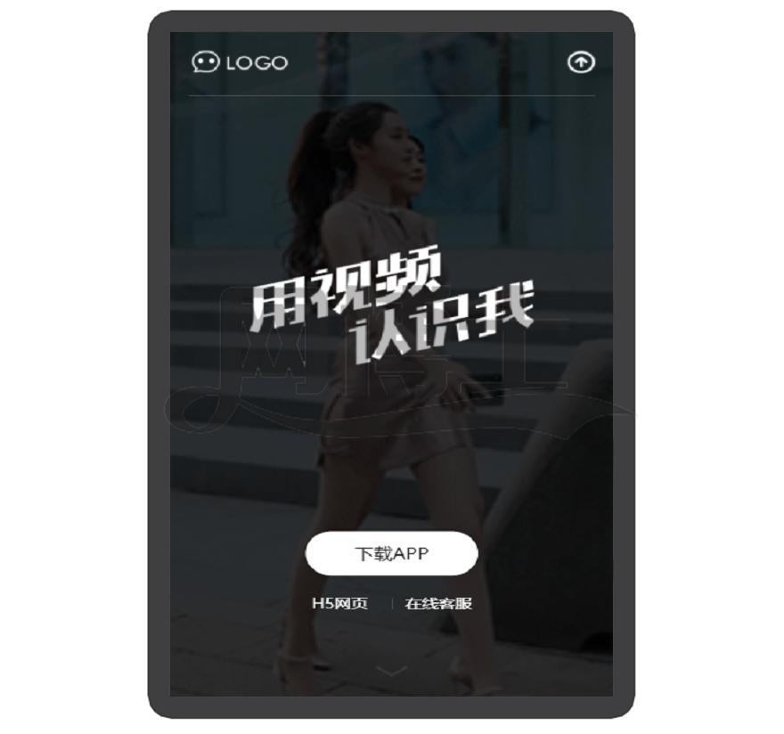 直播 交友 互动 自适应 app下载 APP导航 推广 软件下载 着陆页 落地页 引导页