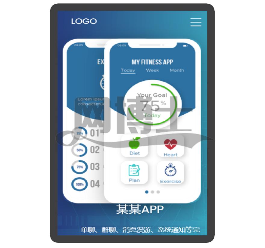 自适应精美APP下载站,APP网站导航,APP着陆页落地页引导页