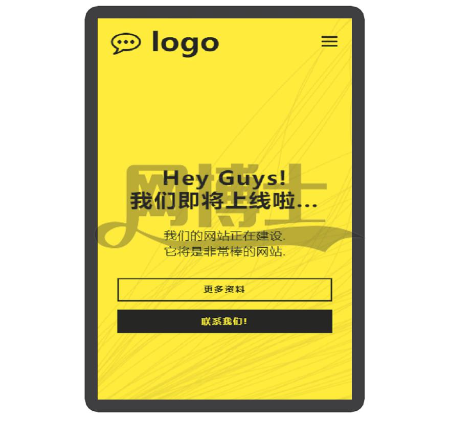 简约 个人单页面HTML5 推广 软件下载 着陆页 落地页 引导页