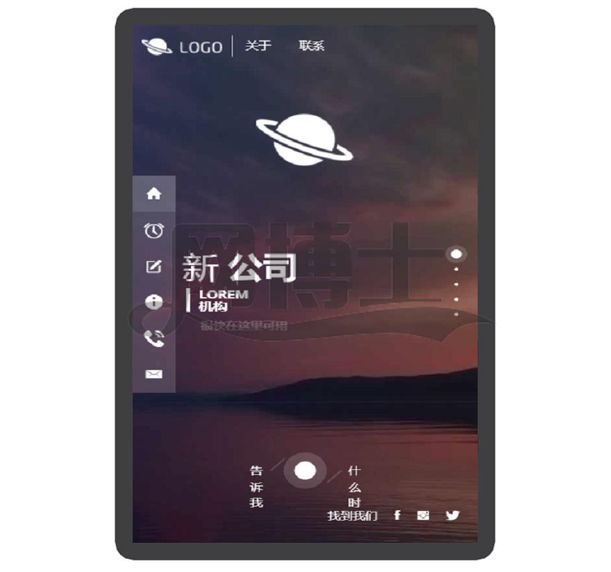 酷炫个人博客简介单页面HTML5 推广 软件下载 着陆页 落地页 引导页
