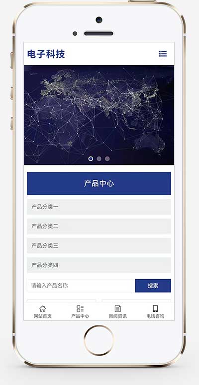 (自适应手机端)响应式简繁双语电子科技设备制造类Pbootcms网站模板 HTML5电子元件网站源码下载插图1 (自适应手机端)响应式简繁双语电子科技设备制造类Pbootcms网站模板 HTML5电子元件网站源码下载