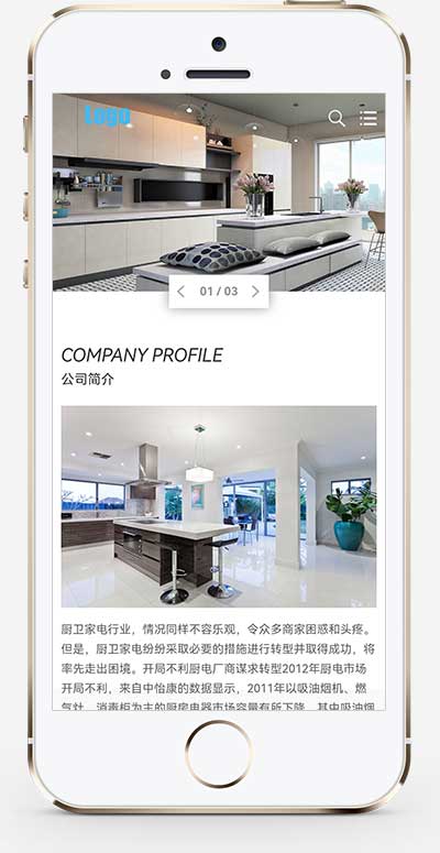 (自适应手机端)蓝色厨卫设备网站pbootcms模板 厨房水龙头阀门水槽网站源码下载插图1 (自适应手机端)蓝色厨卫设备网站pbootcms模板 厨房水龙头阀门水槽网站源码下载