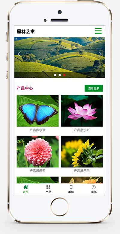 (自适应手机端)pbootcms绿色园林建筑艺术网站模板 花卉园艺网站源码下载插图1 (自适应手机端)pbootcms绿色园林建筑艺术网站模板 花卉园艺网站源码下载