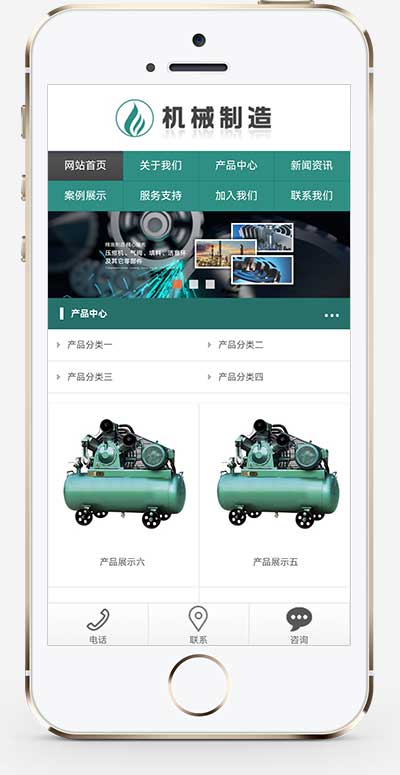 (自适应手机端)HTML5绿色大气机械制造业行业pbootcms模板 压缩机设备网站源码下载插图1 (自适应手机端)HTML5绿色大气机械制造业行业pbootcms模板 压缩机设备网站源码下载