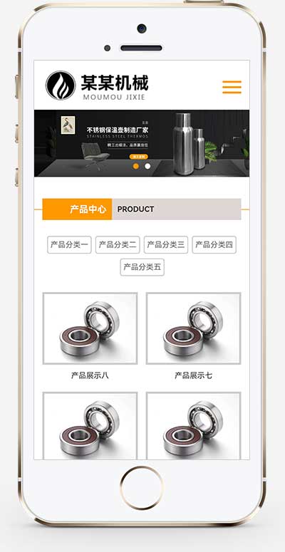 (自适应手机端)HTML5大气机械设备网站pbootcms模板 五金机械通用公司网站源码下载插图1 (自适应手机端)HTML5大气机械设备网站pbootcms模板 五金机械通用公司网站源码下载